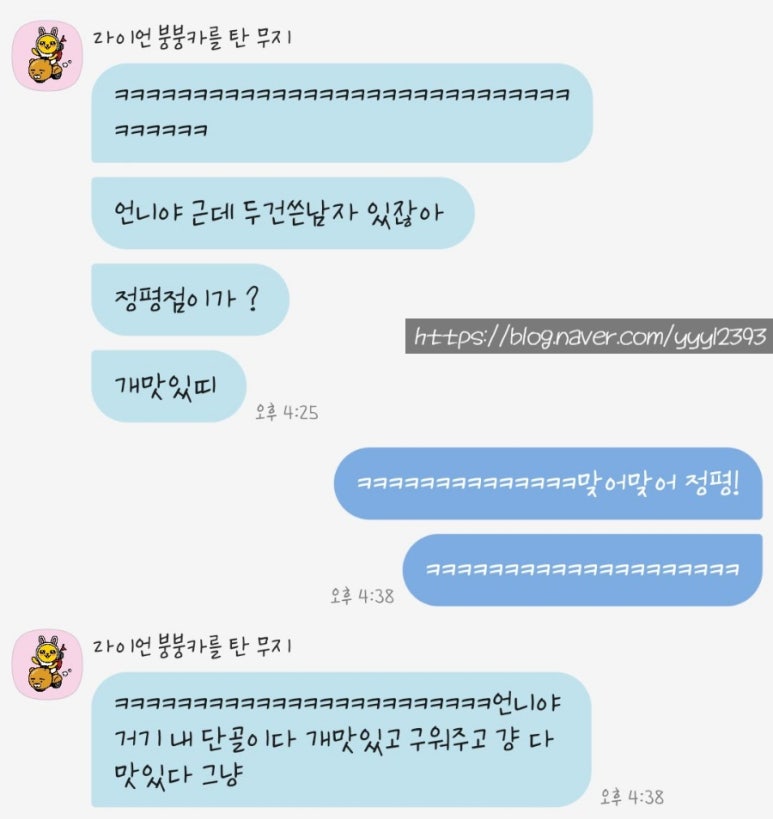 두건쓴형제정평점 이미지