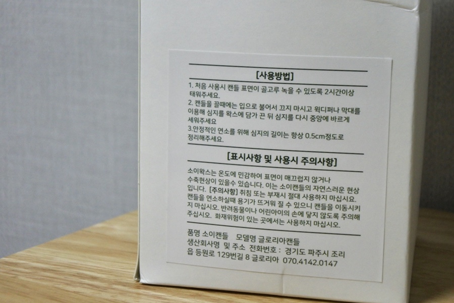 글로리아유치원 이미지