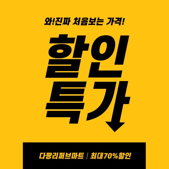 다팡 이미지