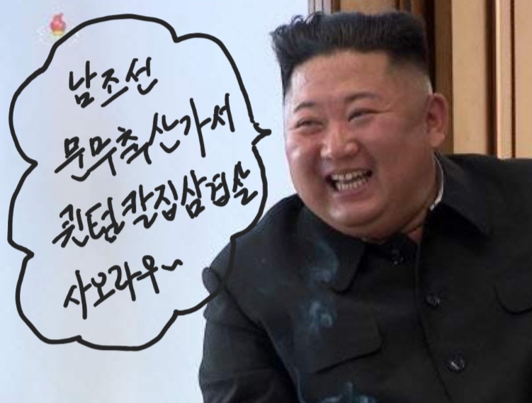 문무축산 이미지