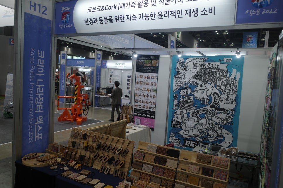 에이제이네트웍스(주) 이미지