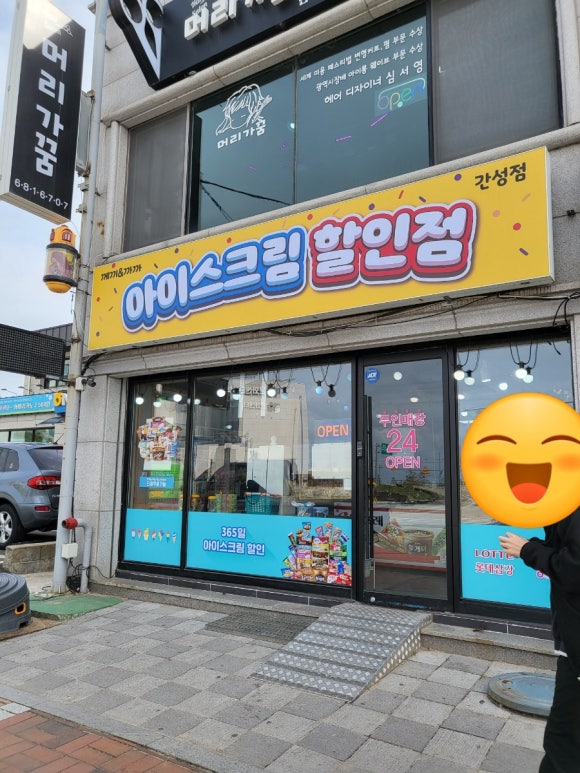 께끼와까까 이미지