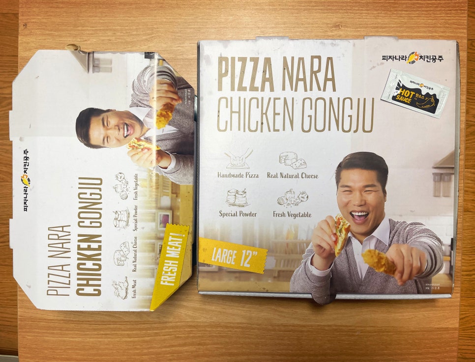 피자나라치킨공주분당 이미지