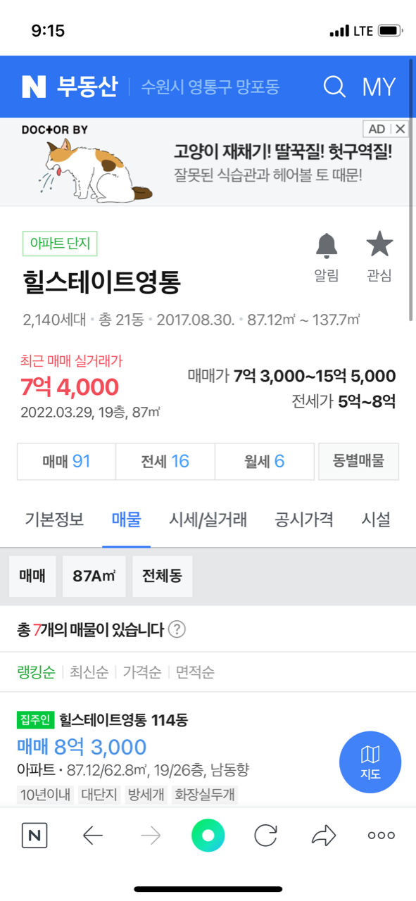 동인자동차정비 이미지