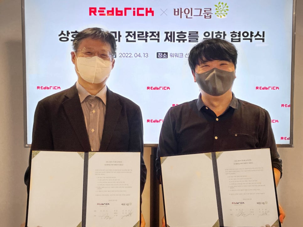 레드브릭 이미지