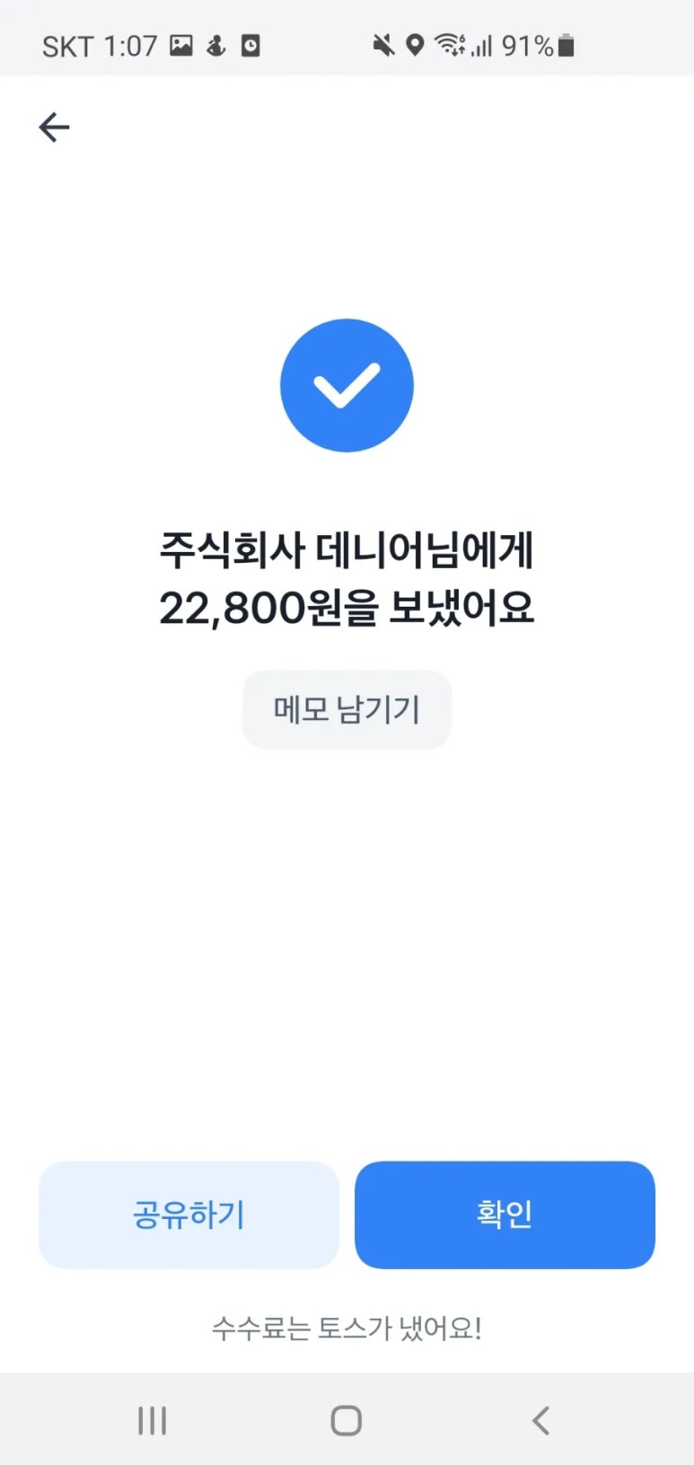 렉스타 이미지