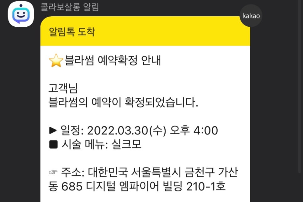 네일블라썸 이미지