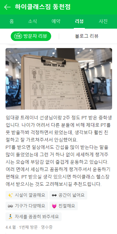 임대광 이미지