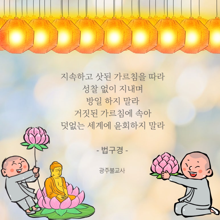 대한불교사 이미지