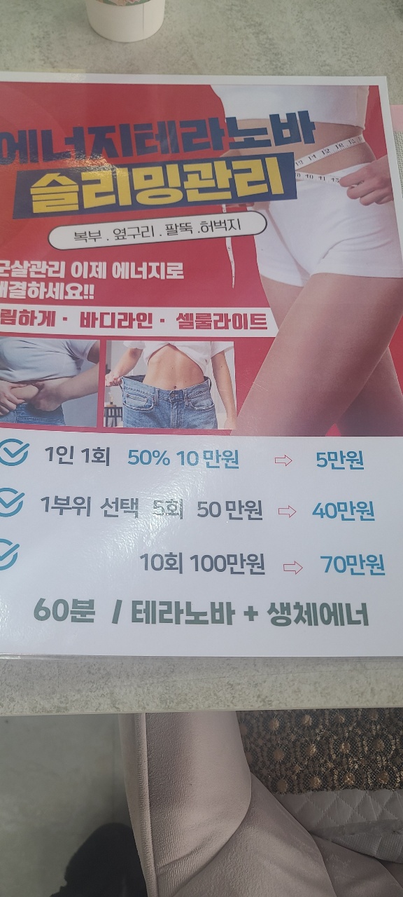 수미안뷰티 이미지