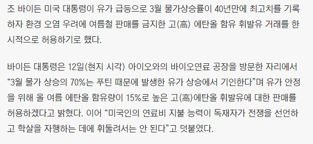 (주)MH에탄올 이미지