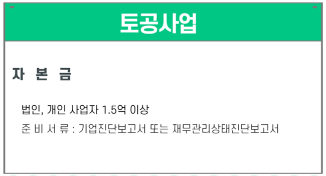 토공방 이미지