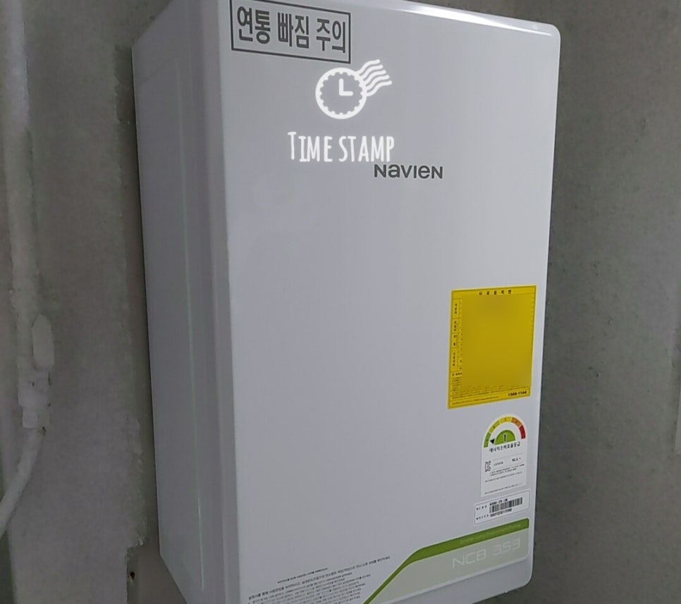 종합보일러A/S 이미지
