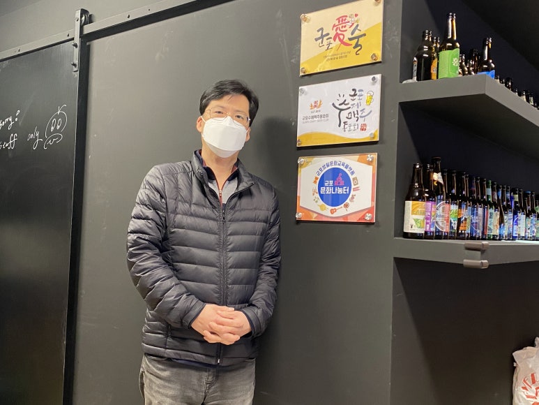 군포애술협동조합 이미지