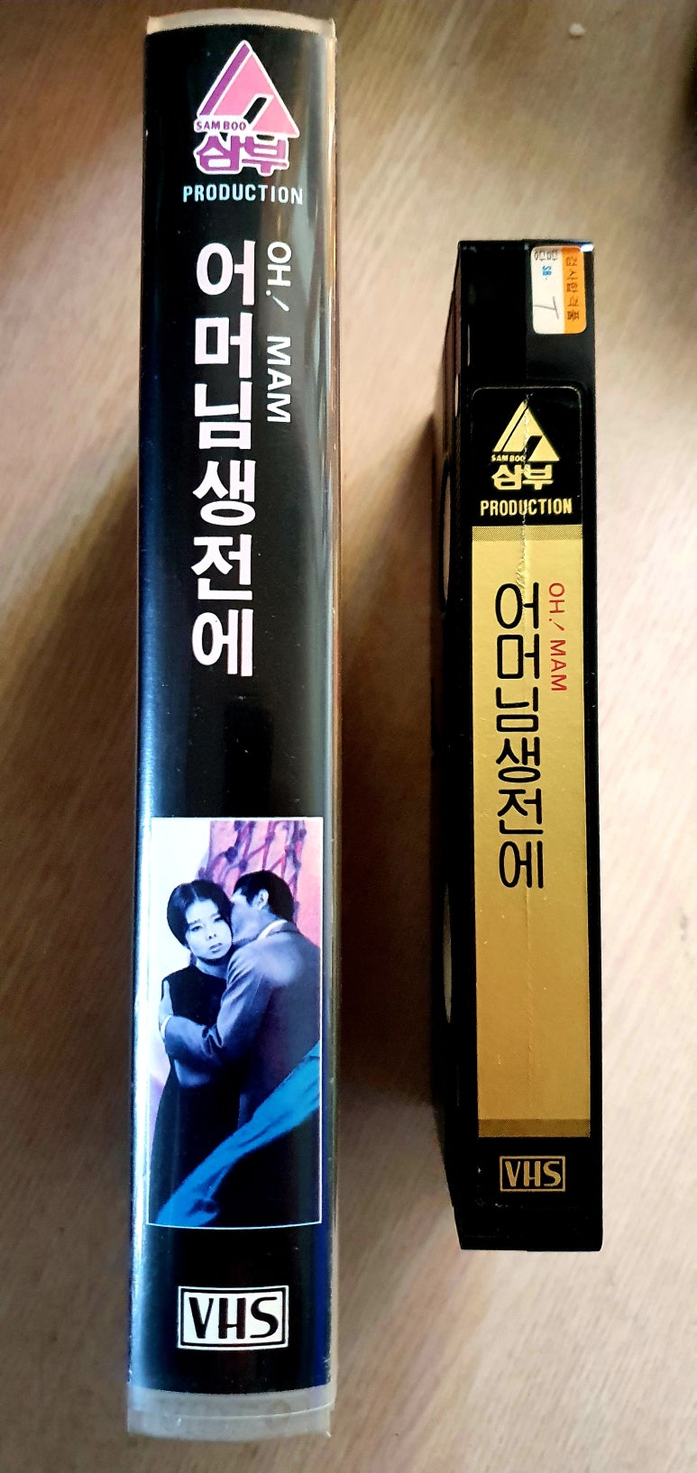 삼부비디오 이미지