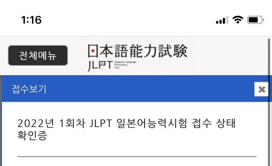 온트리플렉스 이미지