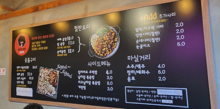 다솜곱창막창 이미지