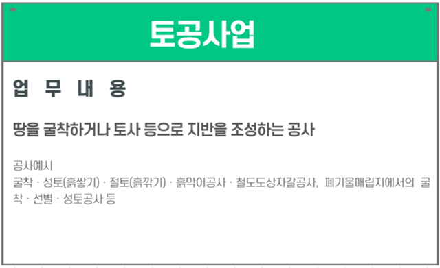 토공방 이미지