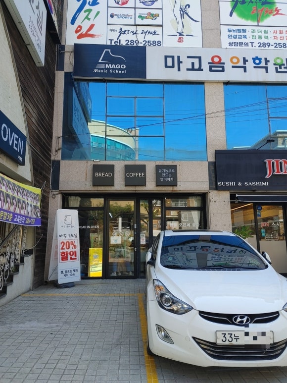 베이크브래드인오븐 이미지