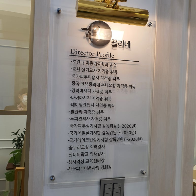 끌리네헤어 이미지