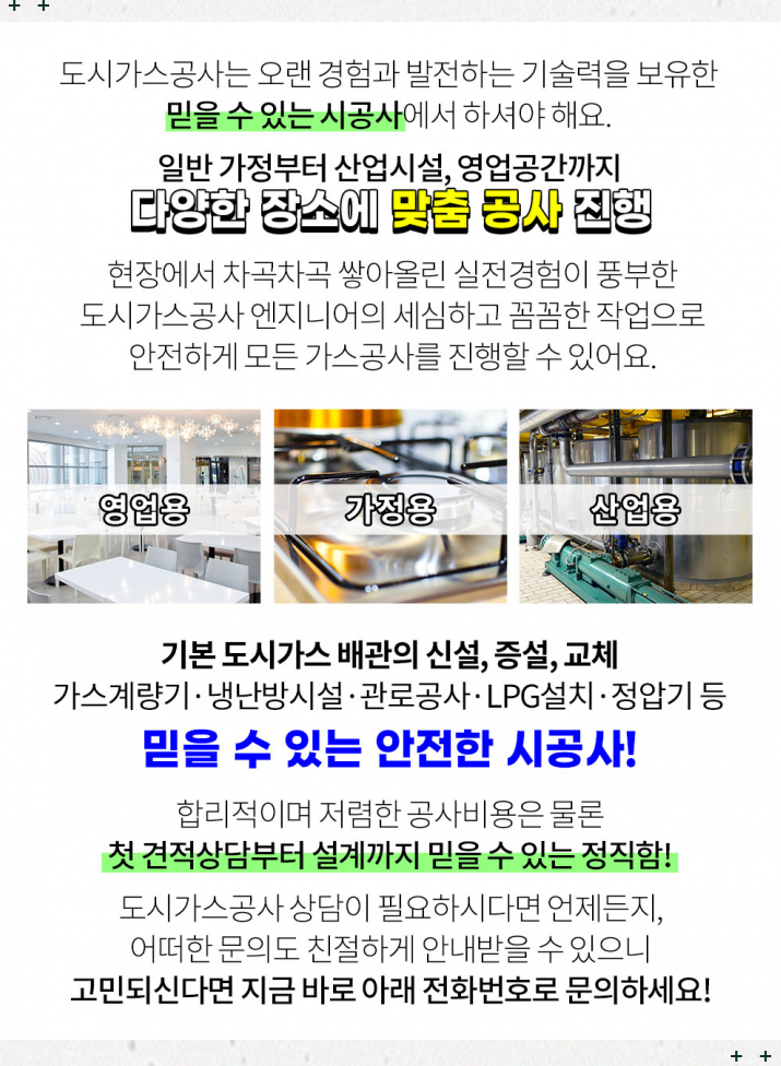 김비뇨기과의원 이미지