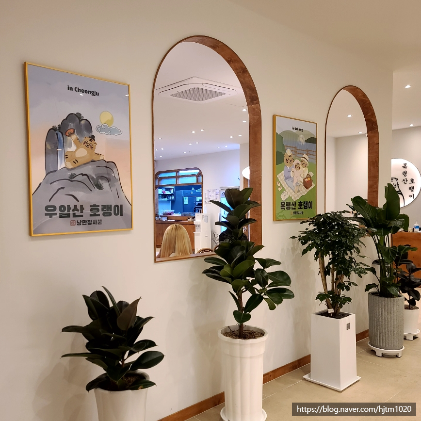 낭만장사꾼목령산호랭이 이미지