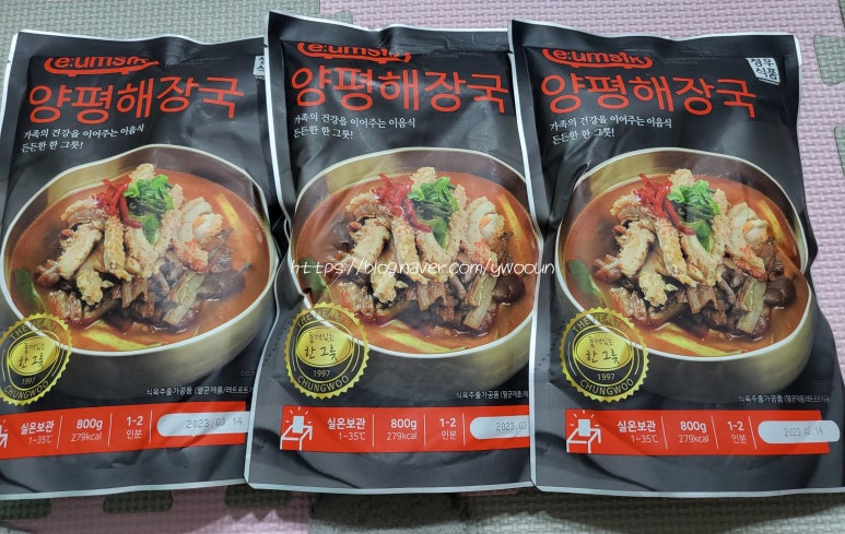 백두정육점 이미지