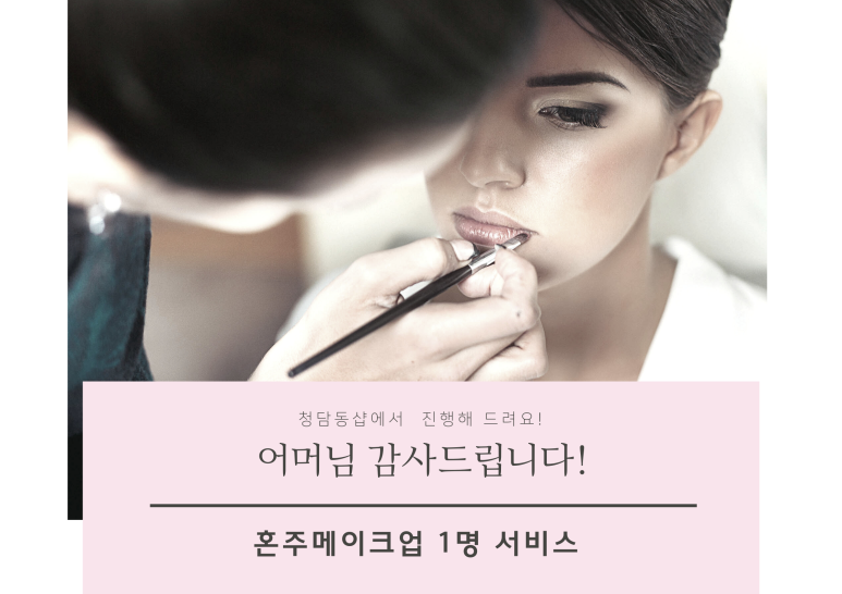 아이리스샵 이미지