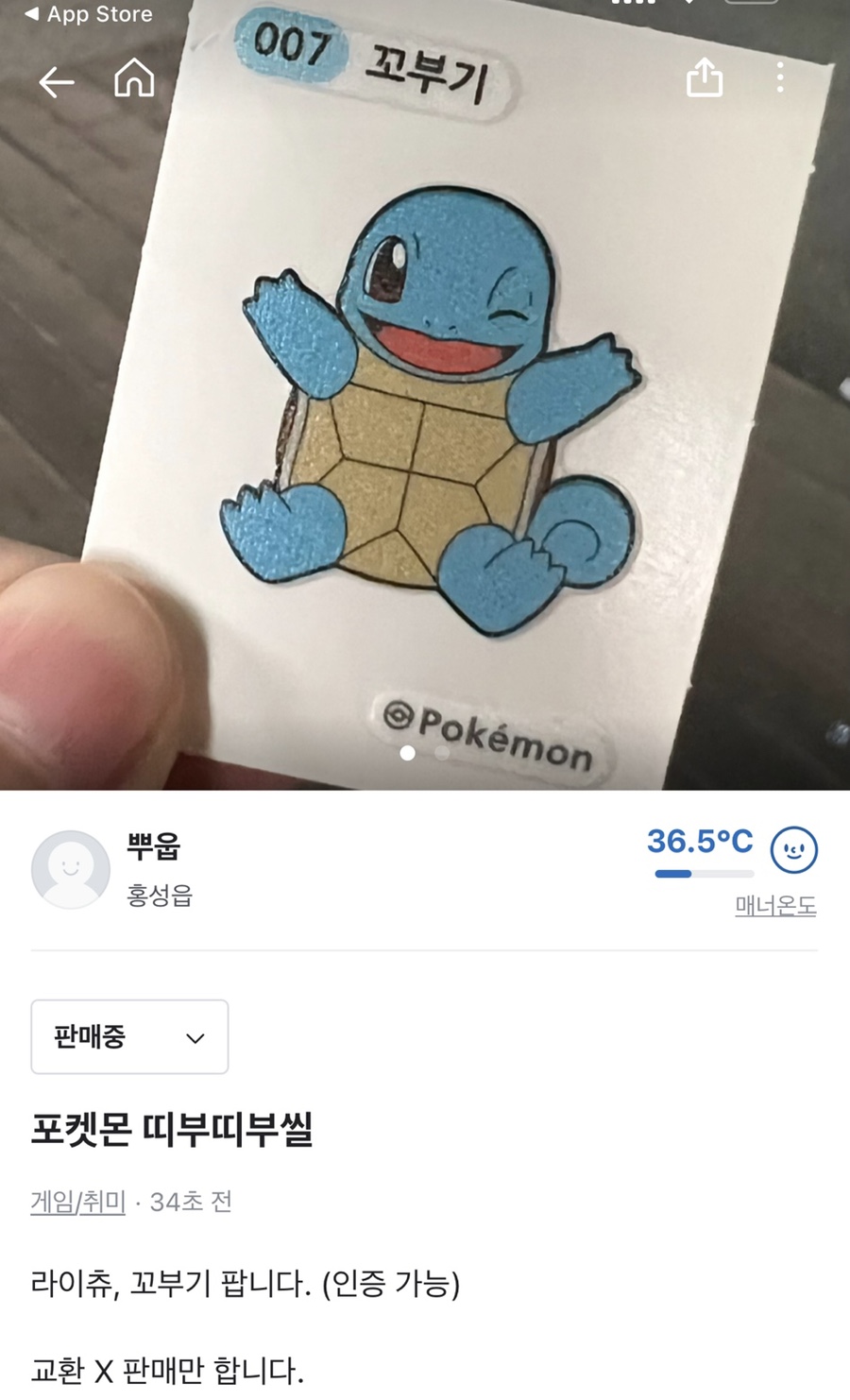 밀터칼국수홍성점 이미지