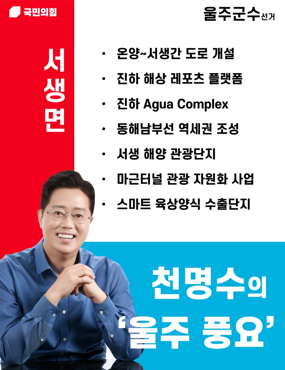 웅촌정비 이미지