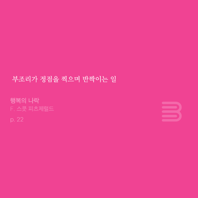 Lees 이미지