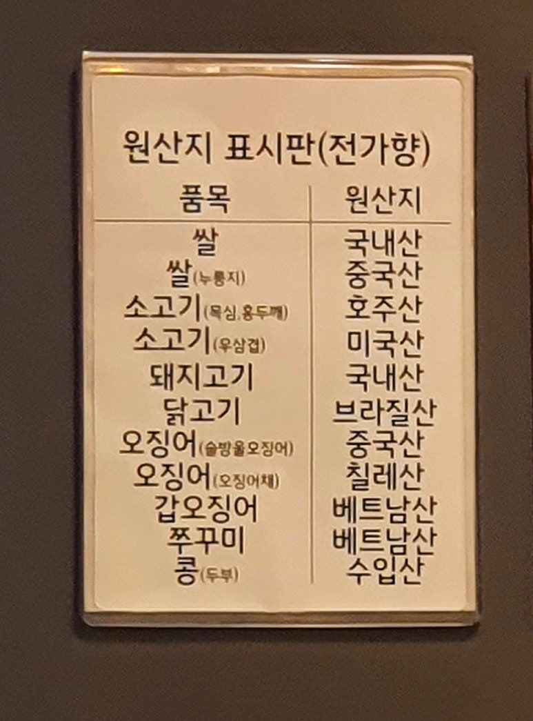 전가향 이미지