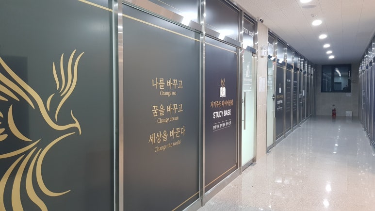 관리형별내독서실 이미지