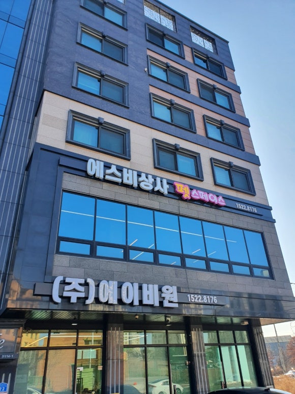 에스비상사 이미지