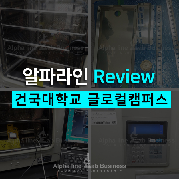 건국클리닝 이미지