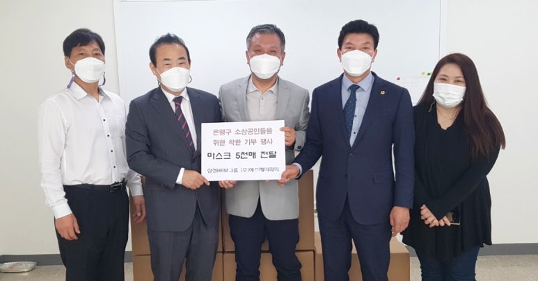 (주)에스제이그룹 이미지