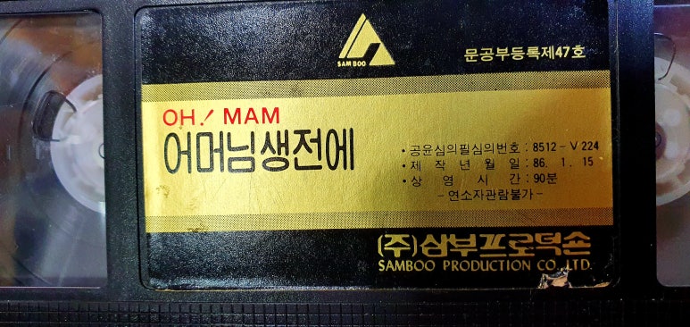 삼부비디오 이미지