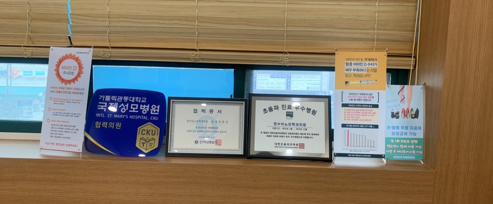 연수비뇨의학과의원 이미지