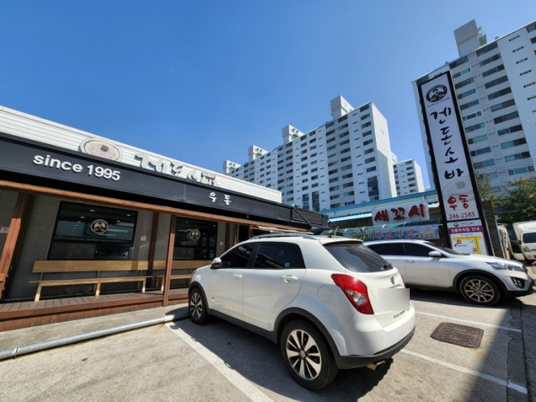 겐돈소바 이미지