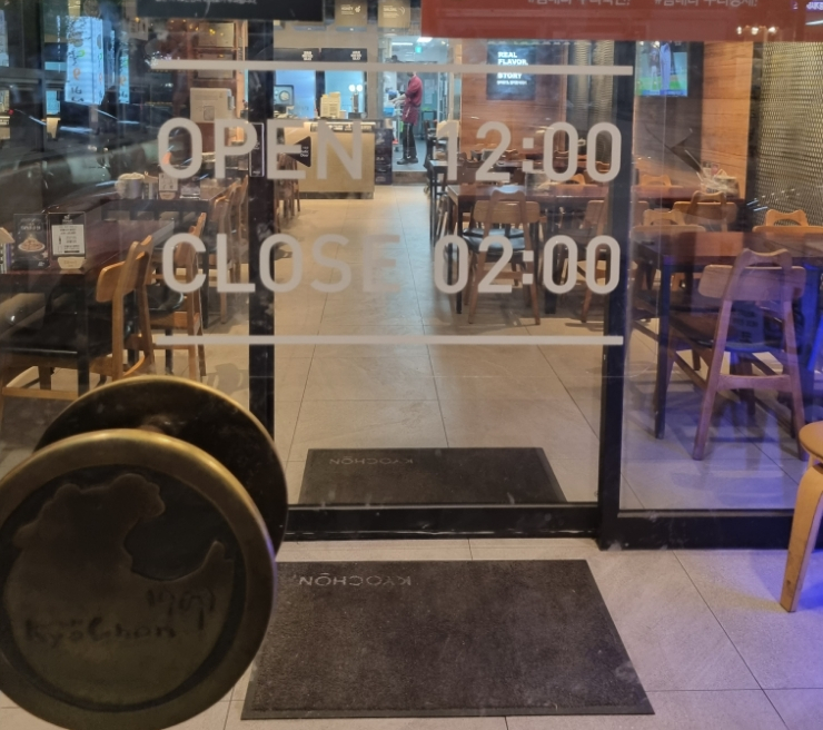 교촌치킨첨단중앙점 이미지