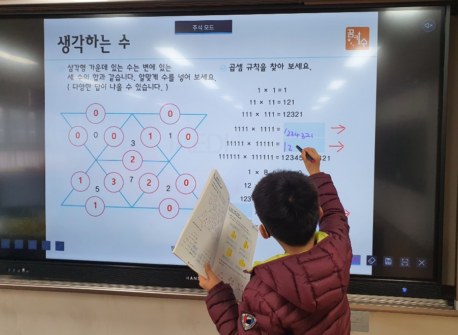 가온교육연구소 이미지