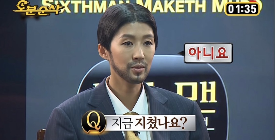 이듬해봄 이미지