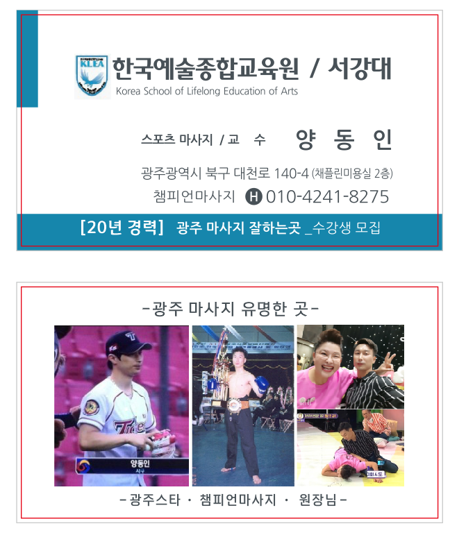 장성스포츠샵 이미지