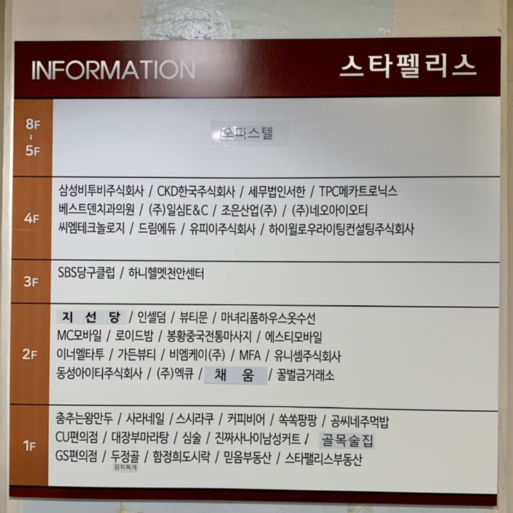 베스트덴치과의원 이미지