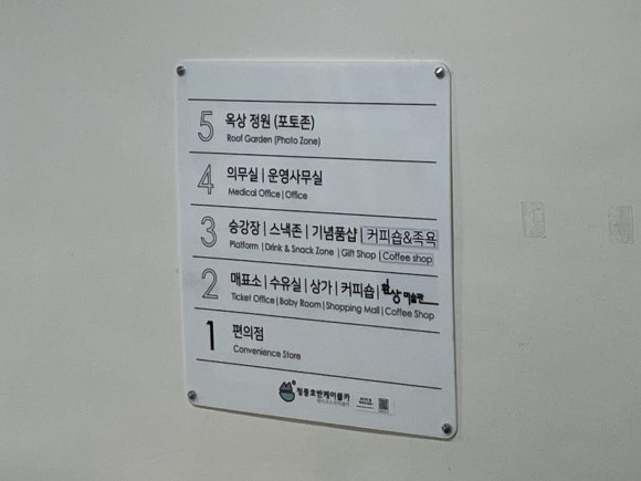 제천커피;스낵 이미지