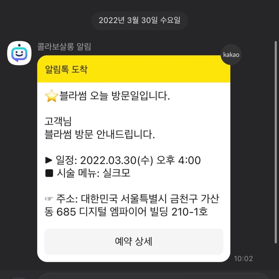 네일블라썸 이미지
