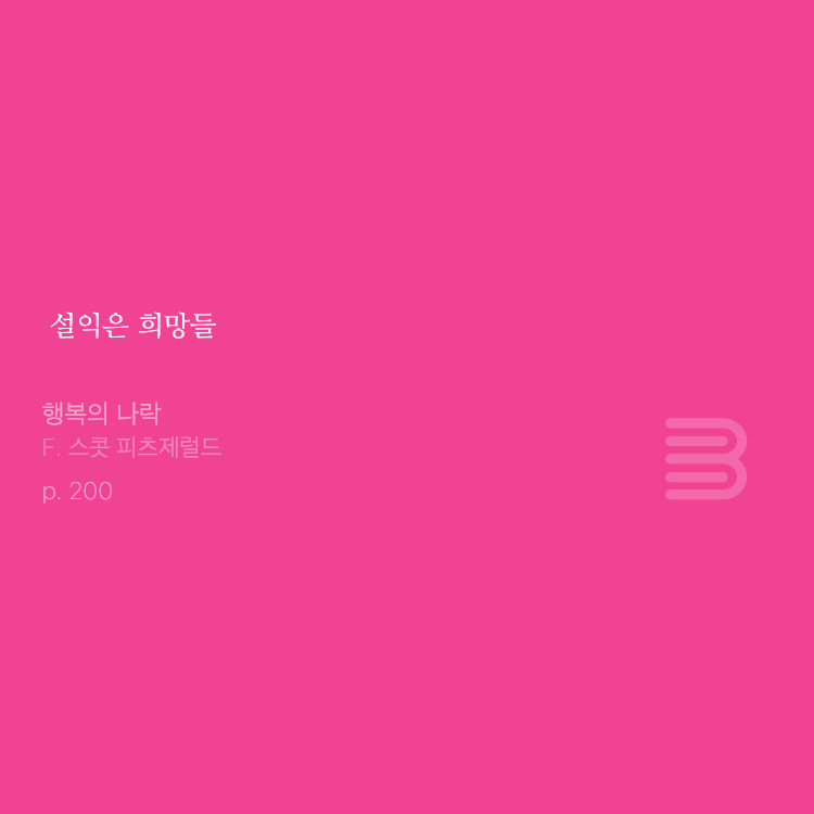 Lees 이미지