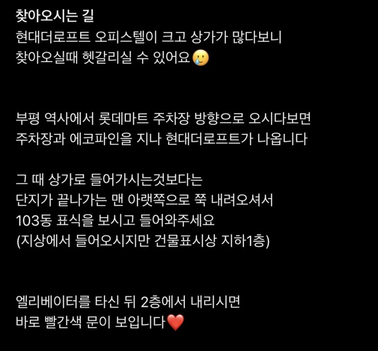 비유어페이보릿 이미지