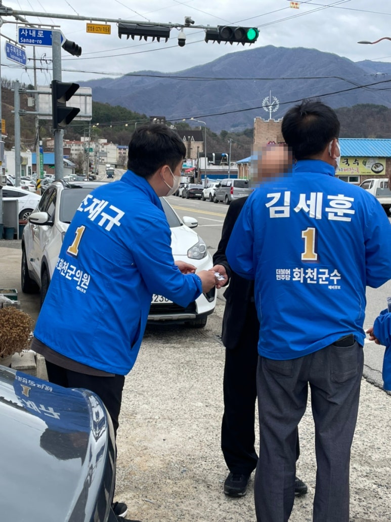 화천코다리 이미지