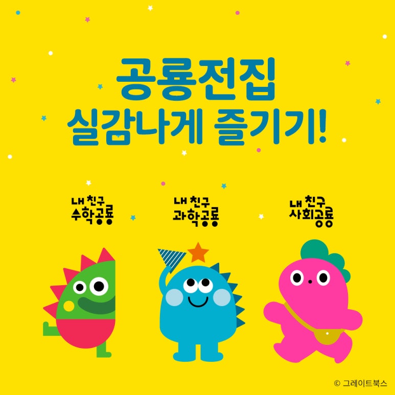 실감북스 이미지
